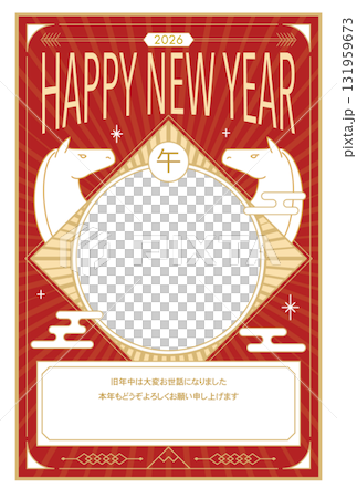 2026 Year of the Horse New Year's Card 2026 Year of the Horse New Year's Card 131959673