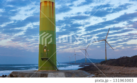 台湾 グリーンエネルギー ターバン 131963003