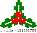 クリスマスホーリーのピクセルアート 131963755