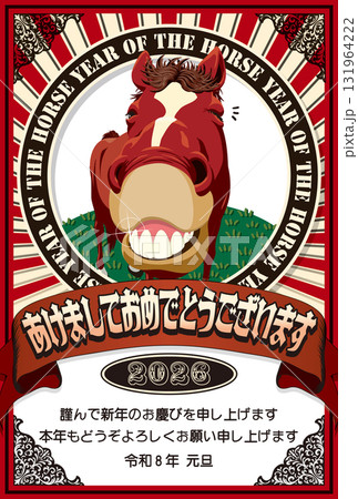 2026年賀状テンプレート「アートポスター風デザイン」あけおめ　添え書き付パターン 131964222