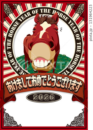 2026年賀状テンプレート「アートポスター風デザイン」あけおめ　手書き用スペース付パターン 131964223