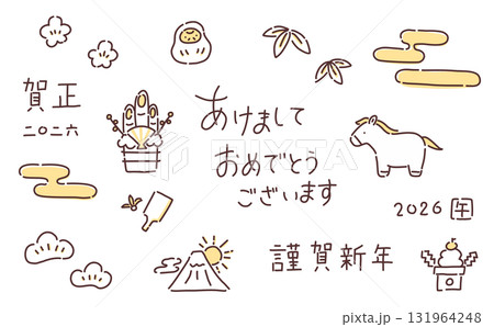 手描きイラスト：年賀状セット(2026)のイラスト素材 [131964248] - PIXTA