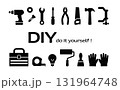 DIY工具のシルエットアイコンセット（ブラック） 131964748