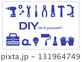 DIY工具のシルエットアイコンセット（ブルー） 131964749