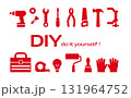 DIY工具のシルエットアイコンセット（レッド） 131964752