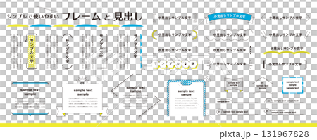 Simple and easy to use! Frame and heading design material set (title, title, subheading) / 2 colors 131967828