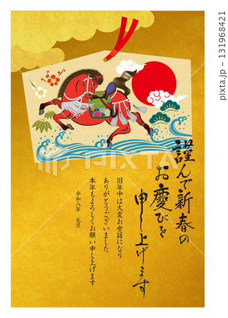 午年年賀状089 午年年賀状089 131968421