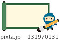 巻物と筆を持った忍者 131970131
