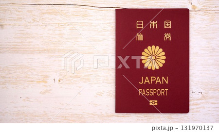 日本パスポート（10年用） 131970137