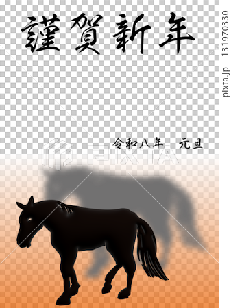 帶有日出和馬的新年賀卡，沒有問候文字，只有複製空間 131970330