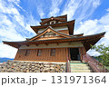 諏訪高島城の天守正面（長野県諏訪市） 131971364