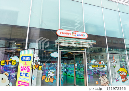 聖水駅近くのガチャガチャショップ FUNNY LAND 春 韓国ソウル 聖水駅近くのガチャガチャショップ FUNNY LAND 春 韓国ソウル 131972366