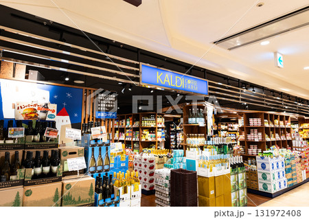 カルディコーヒーファーム Odakyu OX狛江店 東京都狛江市元和泉1丁目 カルディコーヒーファーム Odakyu OX狛江店 東京都狛江市元和泉1丁目 131972408