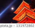 ライトアップされた三重塔 131972802