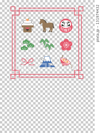 年賀状2026 　ウマと縁起物のシンプルなイラスト　午年　素材,富士山,ダルマ,鏡餅,松竹梅,テンプ 131974432