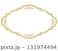 アンティークデザインのフレーム/星/ゴールド/イラスト/素材 131974494