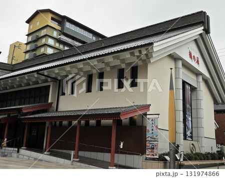 道後温泉の共同浴場　椿の湯 131974866