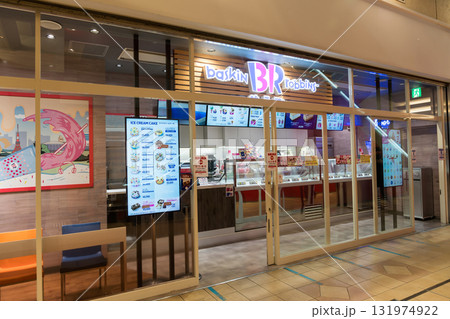 サーティワンアイスクリーム　府中くるる店　東京都府中市宮町 131974922