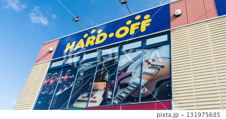 ハードオフ三鷹深大寺店 中古屋 冬晴れの青空 東京都三鷹市深大寺 ハードオフ三鷹深大寺店 中古屋 冬晴れの青空 東京都三鷹市深大寺 131975685