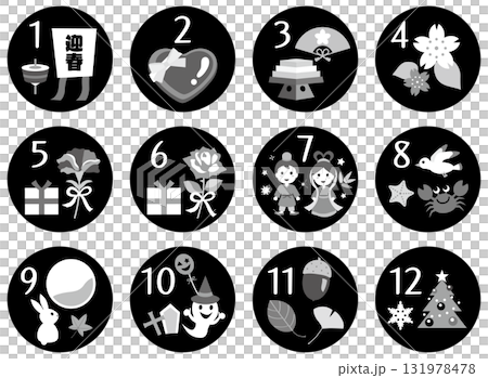 簡潔可愛的年度活動圖示集 131978478