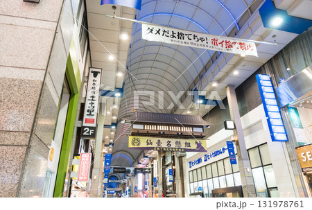 JR仙台駅周辺の景色　ハピナ名掛丁の天井　秋の夕暮れ　宮城県仙台市青葉区 131978761