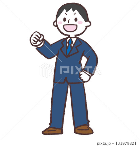 やる気あるスーツの男性のイラスト やる気あるスーツの男性のイラスト 131979821