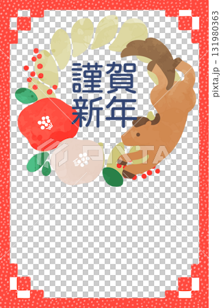 2026 New Year's card with Shimekazari-style illustration 2026 New Year's card with Shimekazari-style illustration 131980363