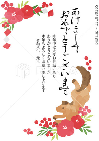 2026年イラスト年賀状 131980365