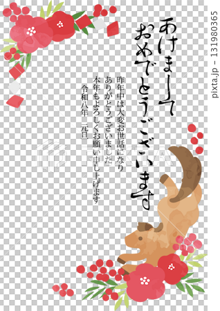 2026年イラスト年賀状 131980365