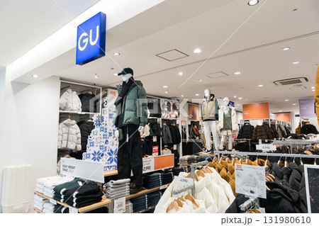 GUホームズ仙川店 島忠ホームズ仙川店2階 東京都調布市若葉町 GUホームズ仙川店 島忠ホームズ仙川店2階 東京都調布市若葉町 131980610