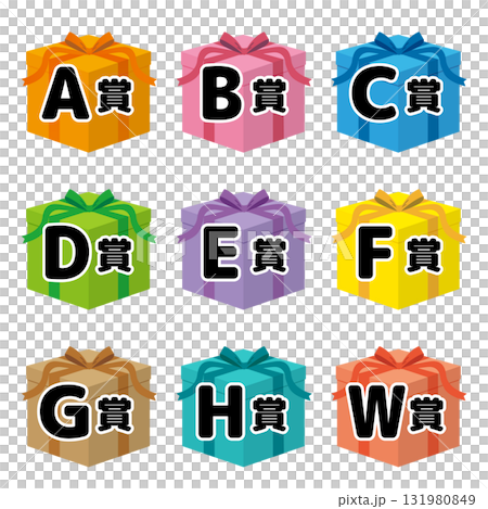 Gift campaign elements. Headline for prizes. Gift box. Vector illustration on white background. 131980849