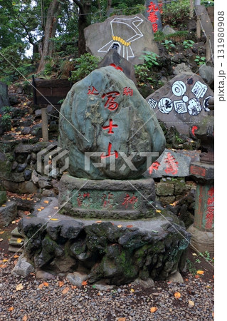 Komagome Fuji Jinja in Bunkyo-ku Tokyo Japan is a Shinto Shrine on a manmade hill called a Fujizaka using rocks from Mt. Fuji, founded around 1573 and dedicated to Japanese firefighters. Komagome Fuji Jinja in Bunkyo-ku Tokyo Japan is a Shinto Shrine on a manmade hill called a Fujizaka using rocks from Mt. Fuji, founded around 1573 and dedicated to Japanese firefighters. 131980908