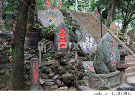 Komagome Fuji Jinja in Bunkyo-ku Tokyo Japan is a Shinto Shrine on a manmade hill called a Fujizaka using rocks from Mt. Fuji, founded around 1573 and dedicated to Japanese firefighters.  131980910