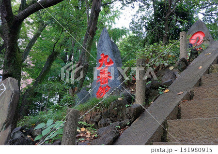 Komagome Fuji Jinja in Bunkyo-ku Tokyo Japan is a Shinto Shrine on a manmade hill called a Fujizaka using rocks from Mt. Fuji, founded around 1573 and dedicated to Japanese firefighters.  131980915