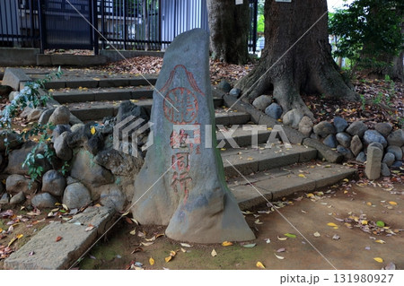 Komagome Fuji Jinja in Bunkyo-ku Tokyo Japan is a Shinto Shrine on a manmade hill called a Fujizaka using rocks from Mt. Fuji, founded around 1573 and dedicated to Japanese firefighters.  131980927