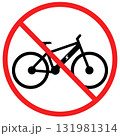 No electric bike parking sign. e-bike forbidden in this area symbol. No bike traffic logo. flat style. 131981314