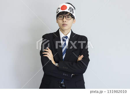必勝ハチマキをしたスーツの男性 必勝ハチマキをしたスーツの男性 131982010