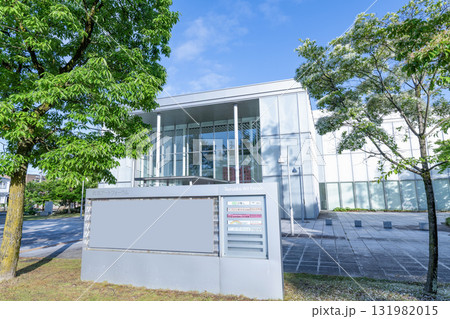 山形県鶴岡市 鶴岡アートフォーラム 山形県鶴岡市 鶴岡アートフォーラム 131982015