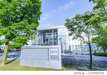 山形県鶴岡市 鶴岡アートフォーラム 山形県鶴岡市 鶴岡アートフォーラム 131982016