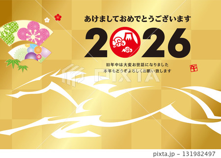 2026年賀状 131982497