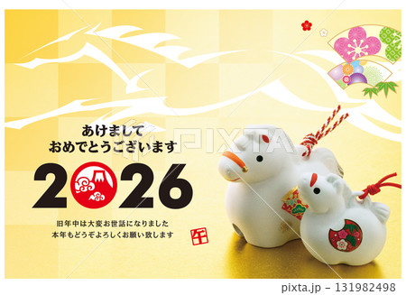2026年賀状 2026年賀状 131982498
