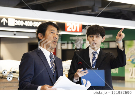 現場をチェックするビジネスマン 131982690
