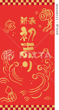 初売りの背景イラスト 131984406