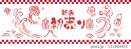 初売りの背景イラスト 131984455