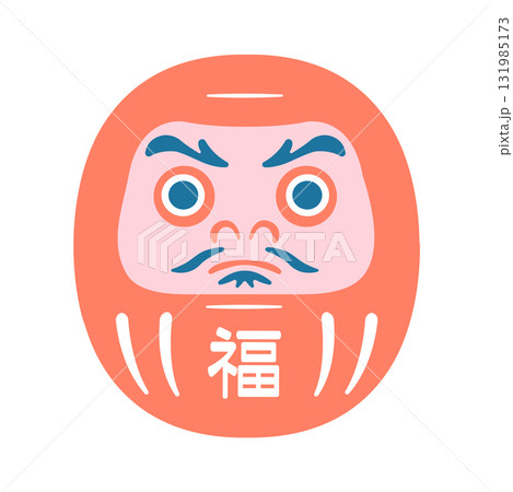 ダルマ・だるま ベクターイラスト / 年賀素材 ダルマ・だるま ベクターイラスト / 年賀素材 131985173