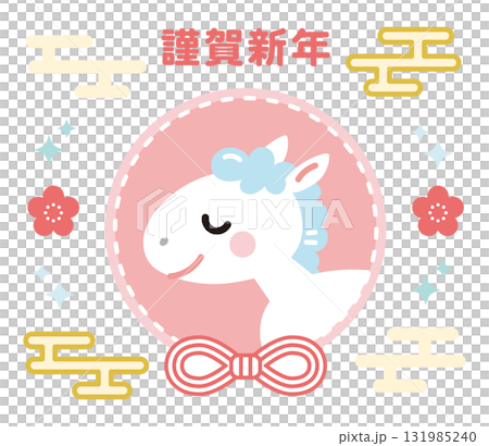 Illustration of a white horse in a frame - Year of the Horse, New Year's card material, pink 131985240