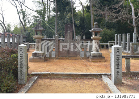 天王山　十七烈士の墓 131985773