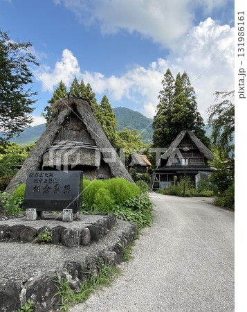 越中五箇山相倉集落 越中五箇山菅沼集落 越中五箇山相倉集落 越中五箇山菅沼集落 131986161