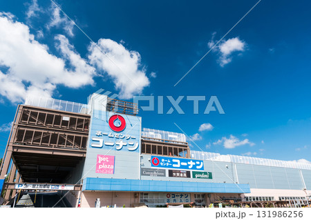 コーナン三鷹店　夏晴れの晴天　東京都三鷹市野崎 131986256