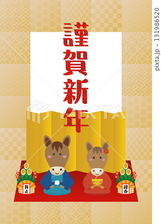 2026年 年賀状イラスト素材 2026年 年賀状イラスト素材 131986520